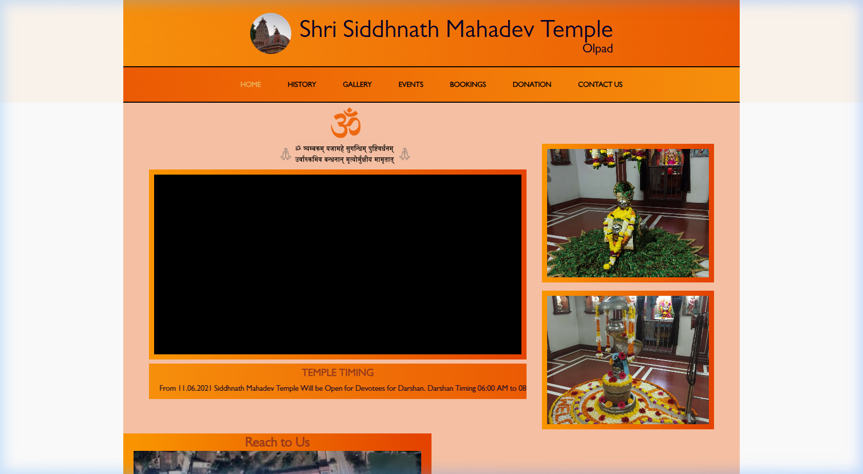 Siddhnath Mahadev